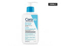 Cerave SA Lotion Rough and Bumpy Skin 237ml - Canada - Sliczny UAE
