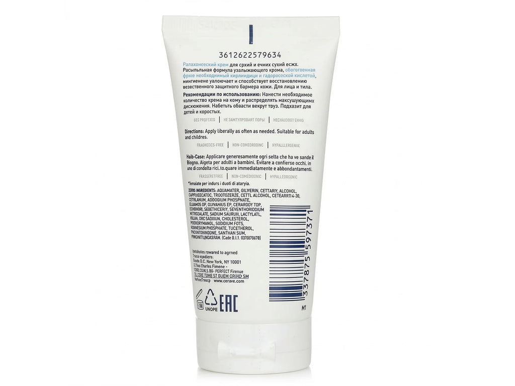 Cerave Moisturizing Cream 50ml