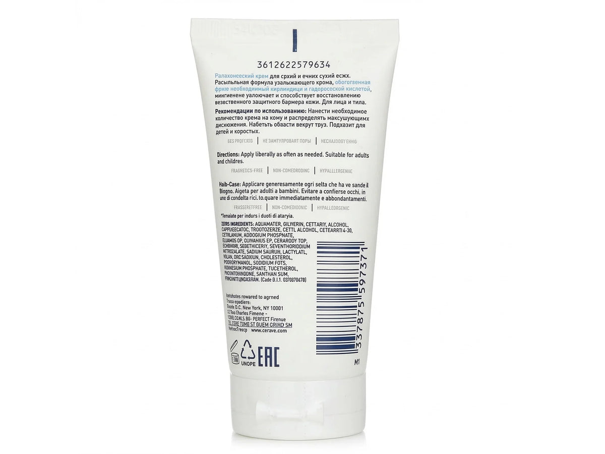 Cerave Moisturizing Cream 50ml