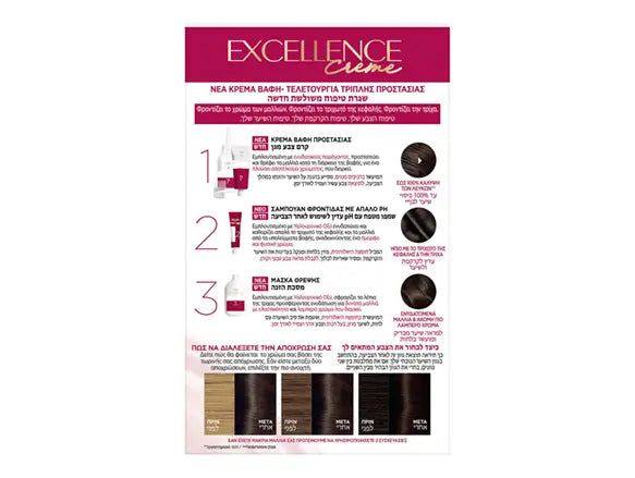 Loreal Excellence Creme Darkest Brown 3 Hair Dye