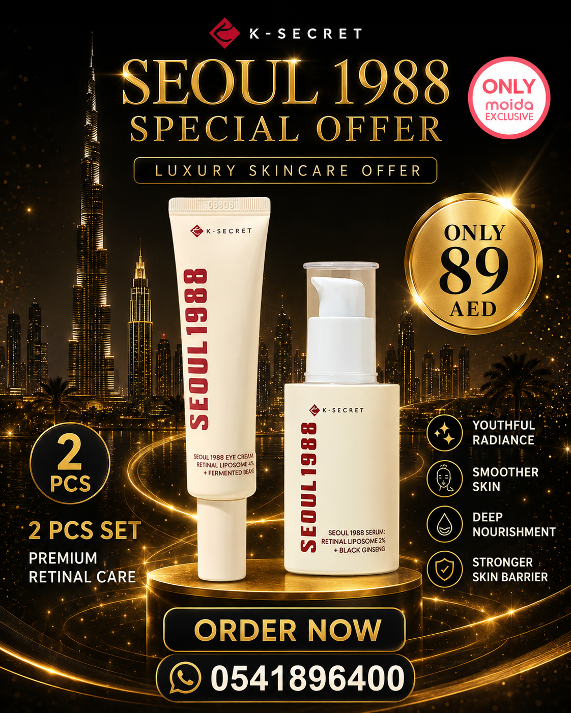 Seoul 1988 retinal serum and eye cream two piece set UAE