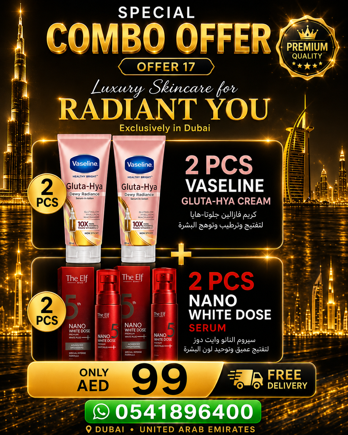 Vaseline Gluta Hya and Nano White Dose skincare combo UAE